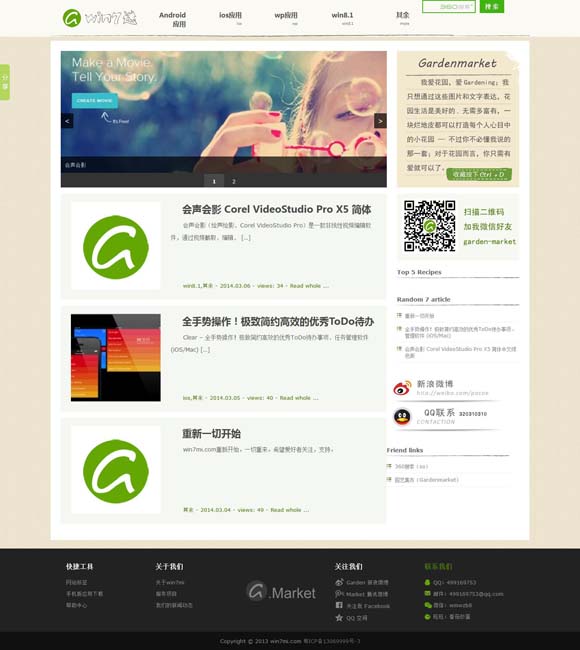 彩吧论坛首页福彩3D走势图 今晚播出！《启航2025——中央广播电视总台跨年晚会》节目单公布